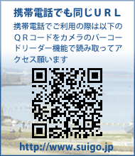 right_banner_big_keitai