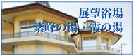 right_banner_bus