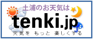 right_banner_tenki